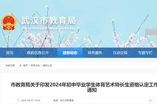 Chủ weibo: Hải Khẩu hôm nay đến Quảng Châu tập huấn mùa đông, sau đó tập huấn ở Hải Khẩu sẽ làm nóng người với các đội Á Thái
